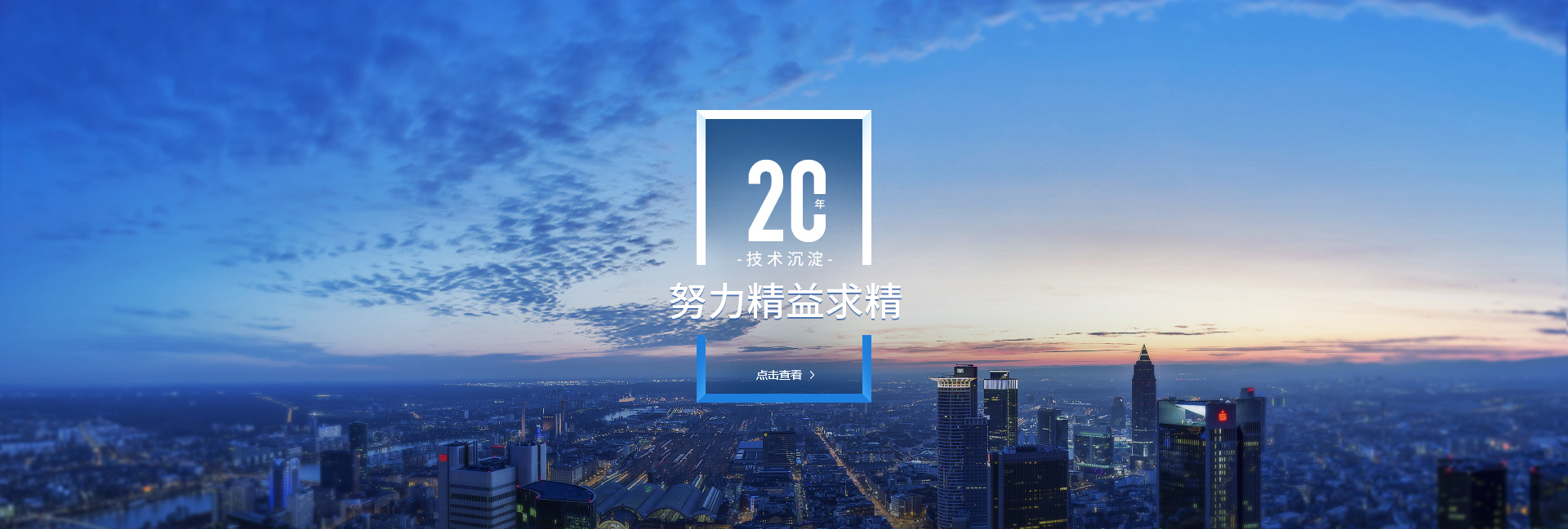 首頁bannar2